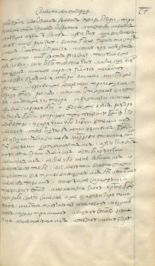 Страница 421