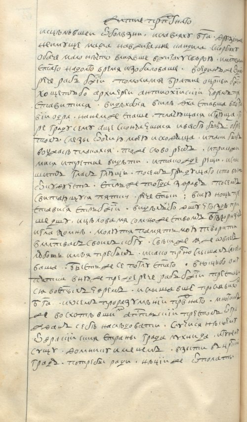 Страница 422