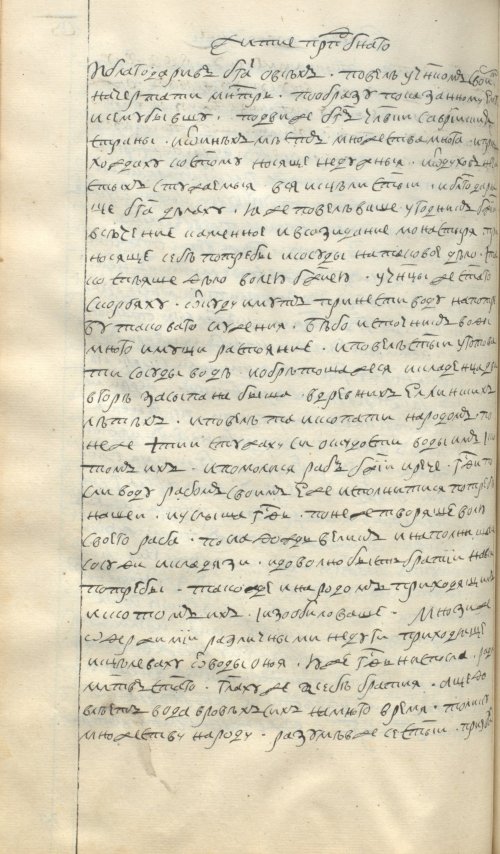 Страница 426
