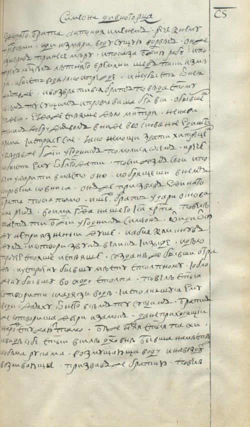 Страница 427