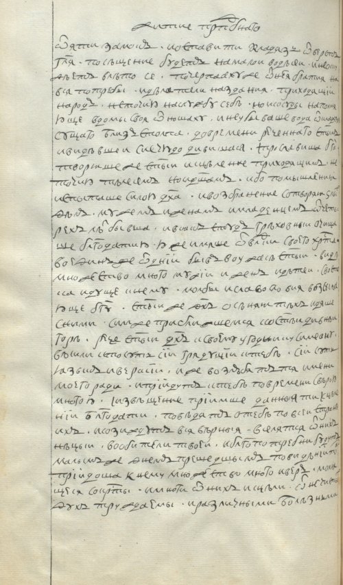 Страница 428