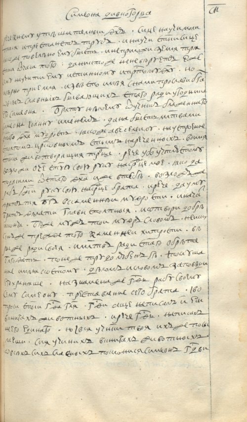 Страница 431