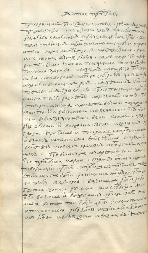 Страница 434