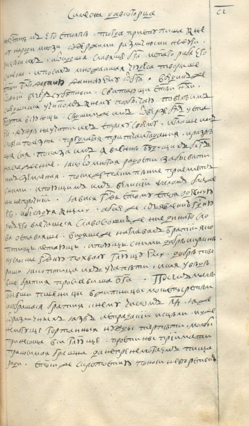 Страница 435