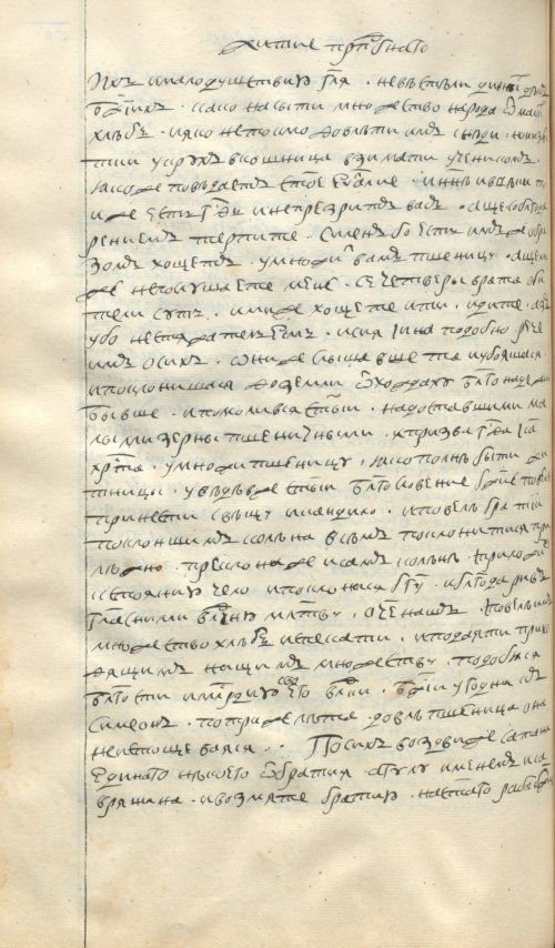 Страница 436