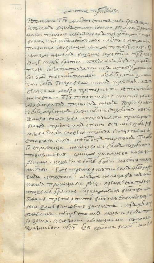 Страница 438