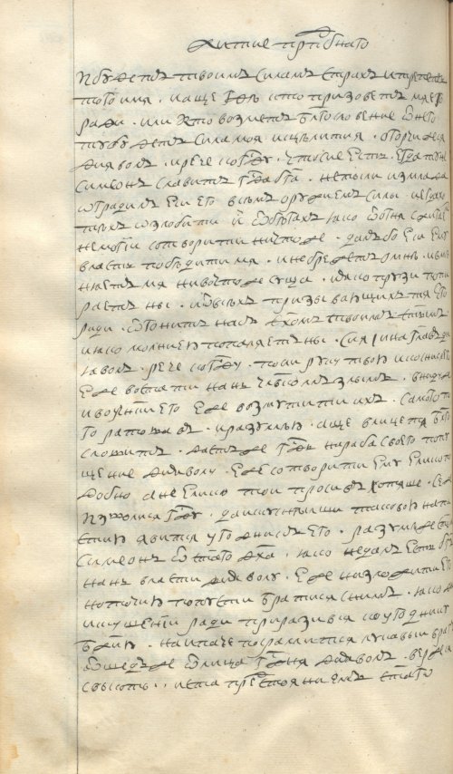 Страница 440