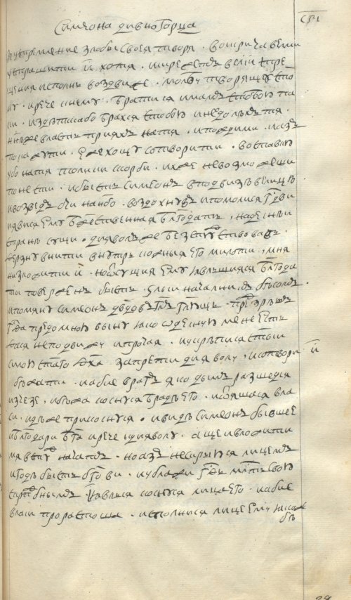 Страница 441