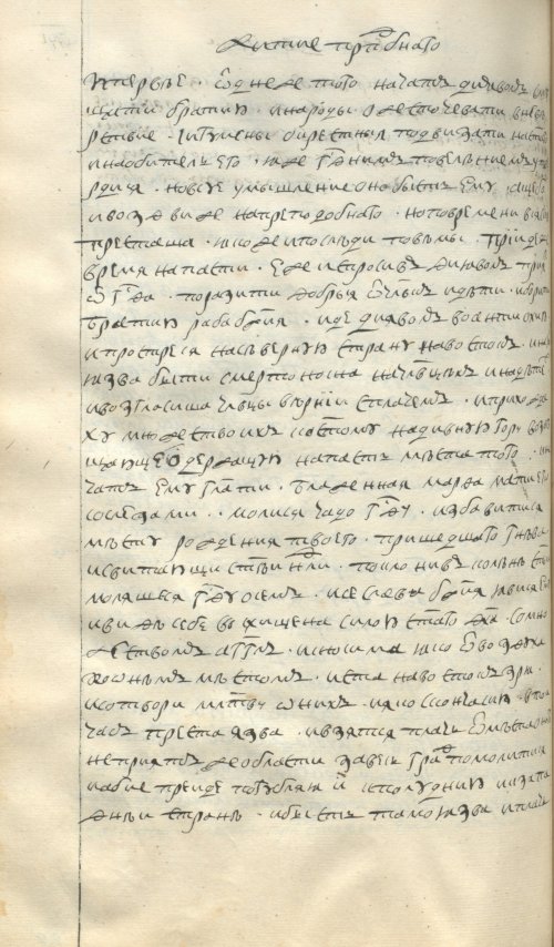 Страница 442