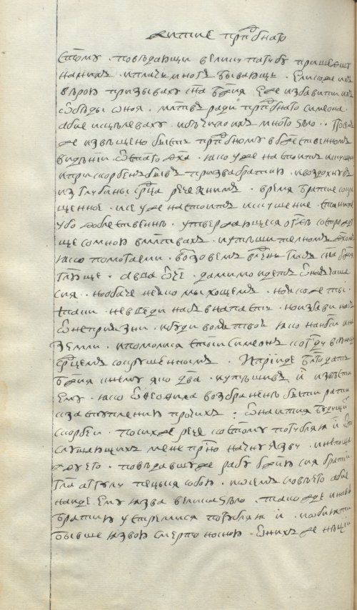 Страница 444