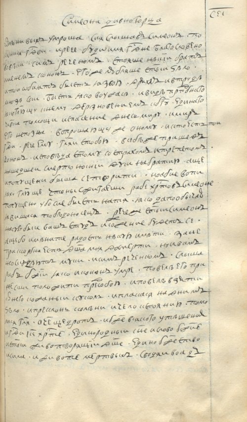 Страница 445