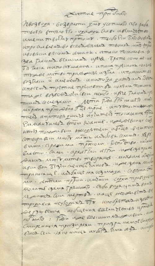 Страница 446