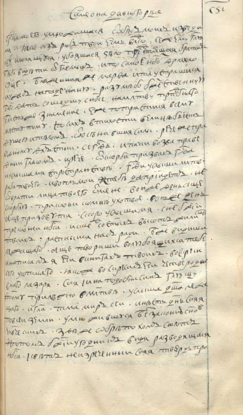 Страница 447