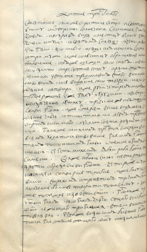 Страница 448