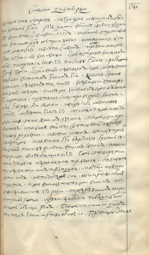 Страница 449