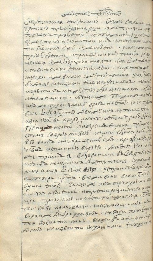 Страница 450
