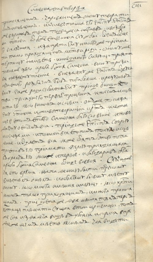 Страница 451