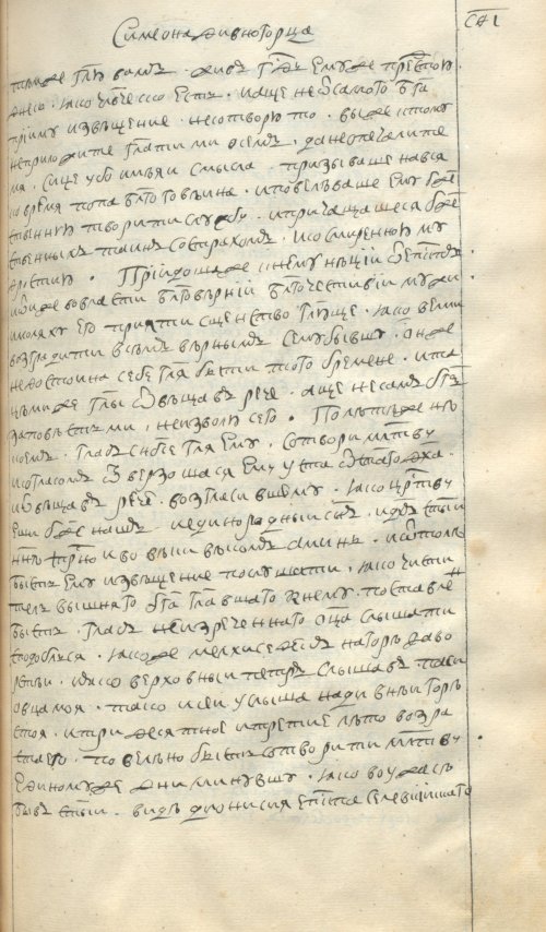 Страница 453