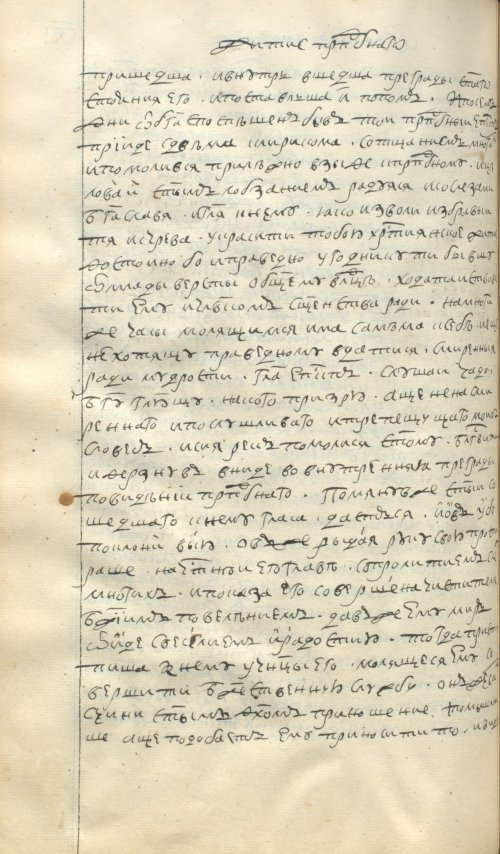 Страница 454