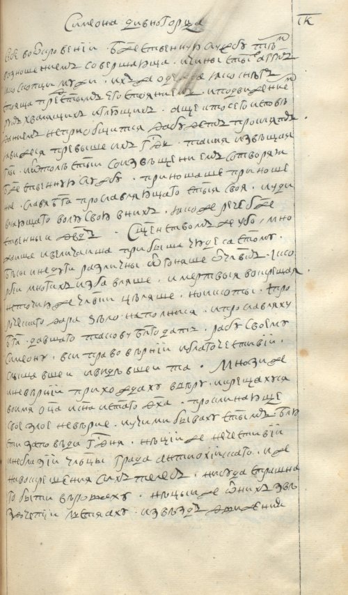 Страница 455