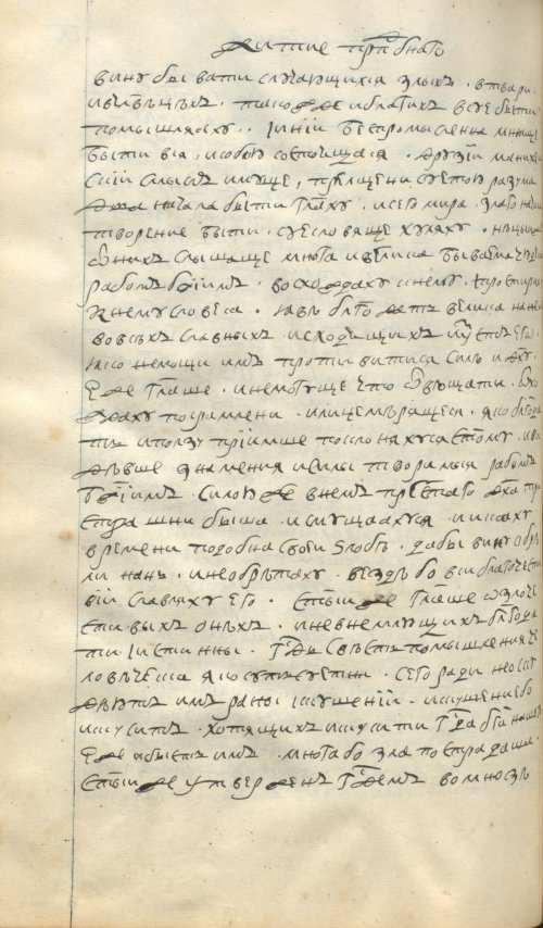 Страница 456