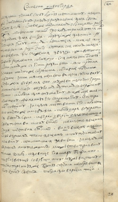 Страница 457