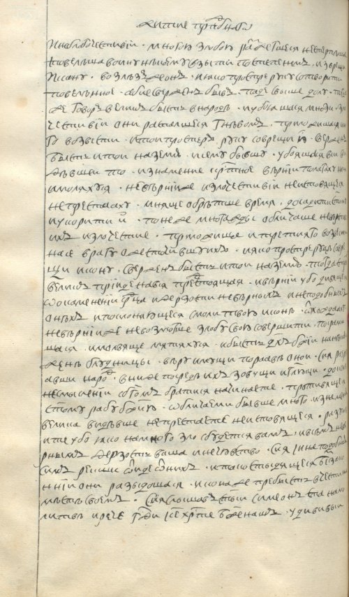 Страница 458