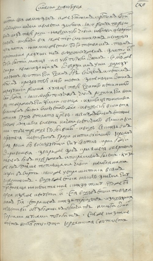 Страница 459