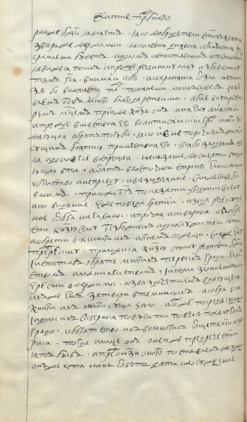 Страница 460