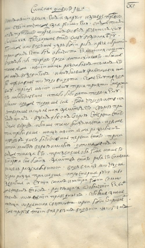 Страница 461