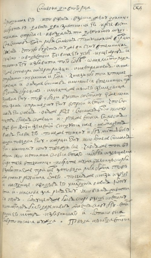 Страница 463