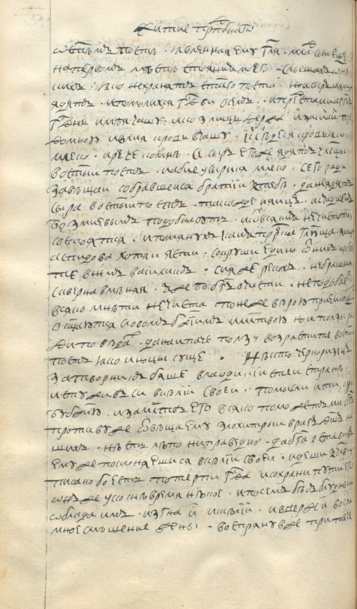 Страница 464