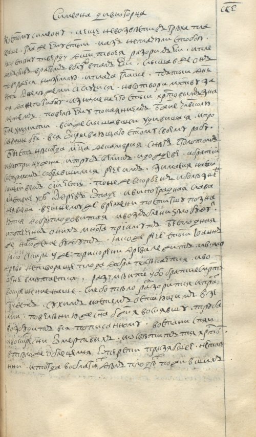 Страница 465
