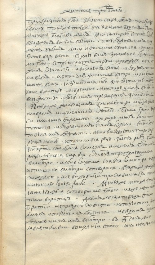 Страница 466