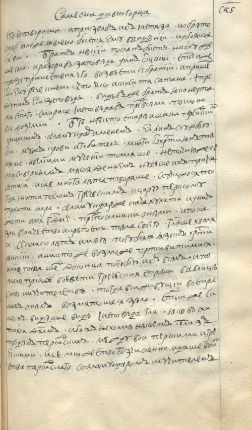 Страница 467