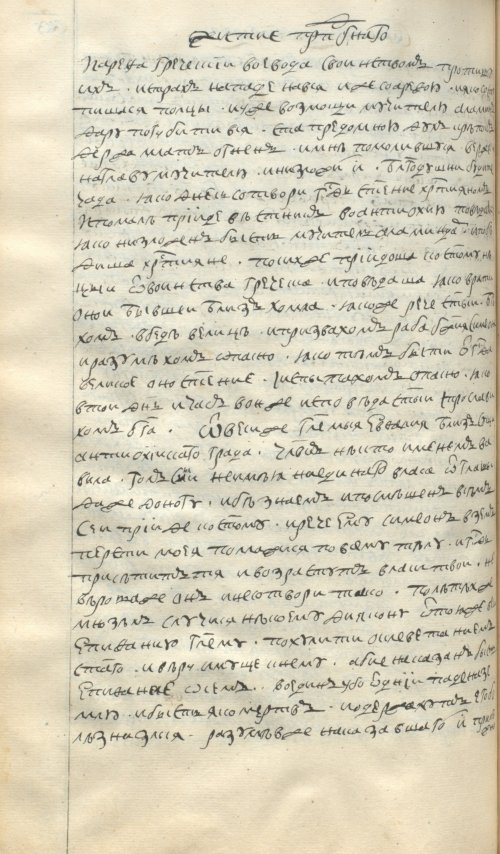 Страница 468