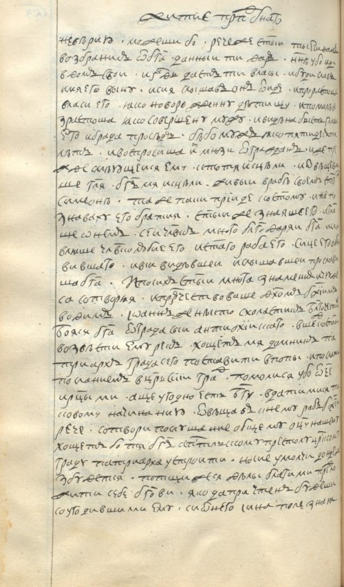 Страница 470