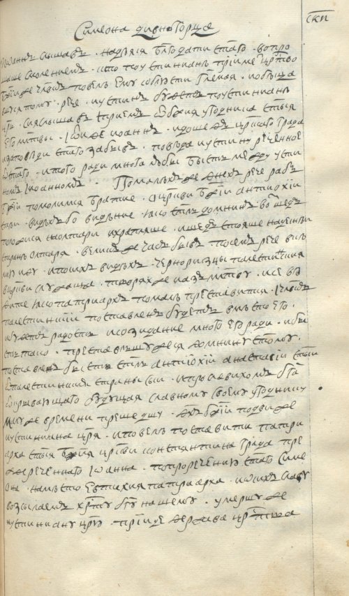 Страница 471