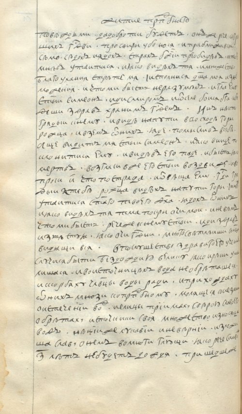 Страница 476