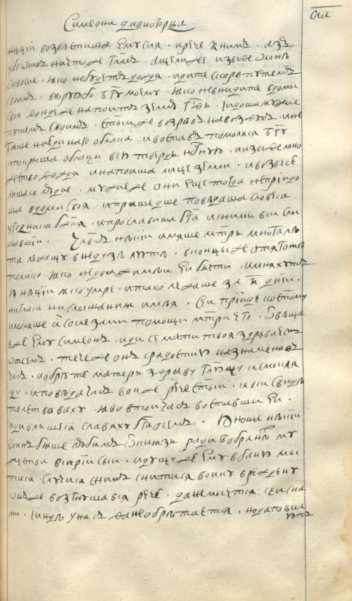 Страница 477