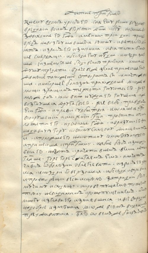 Страница 478