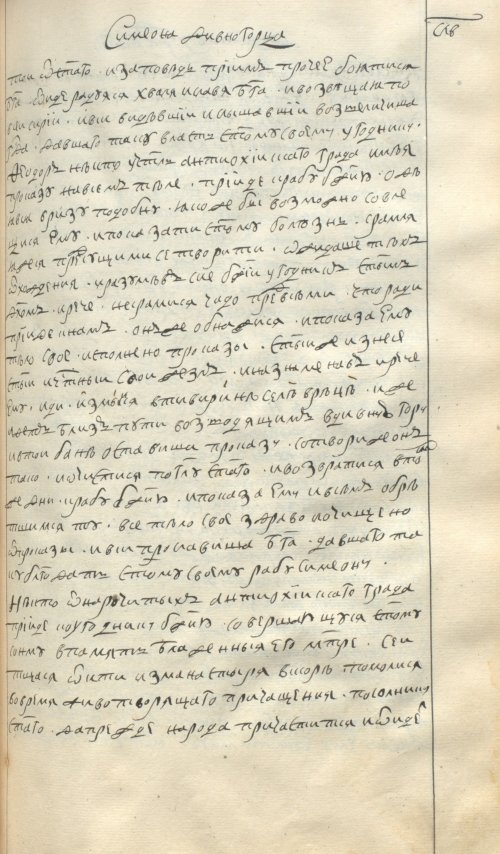Страница 479