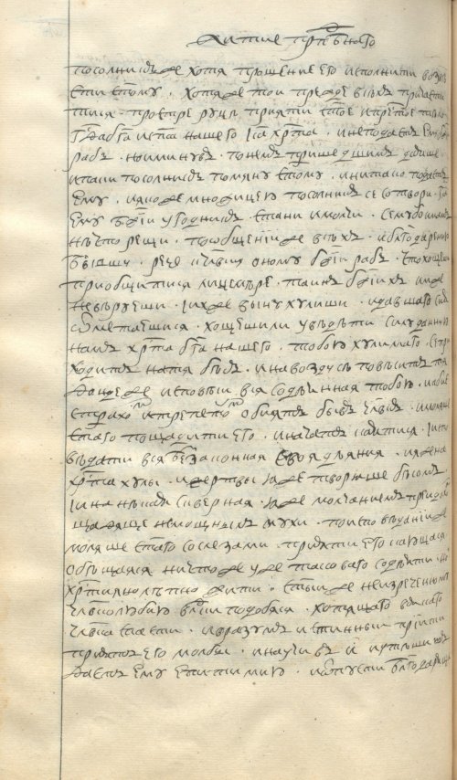 Страница 480