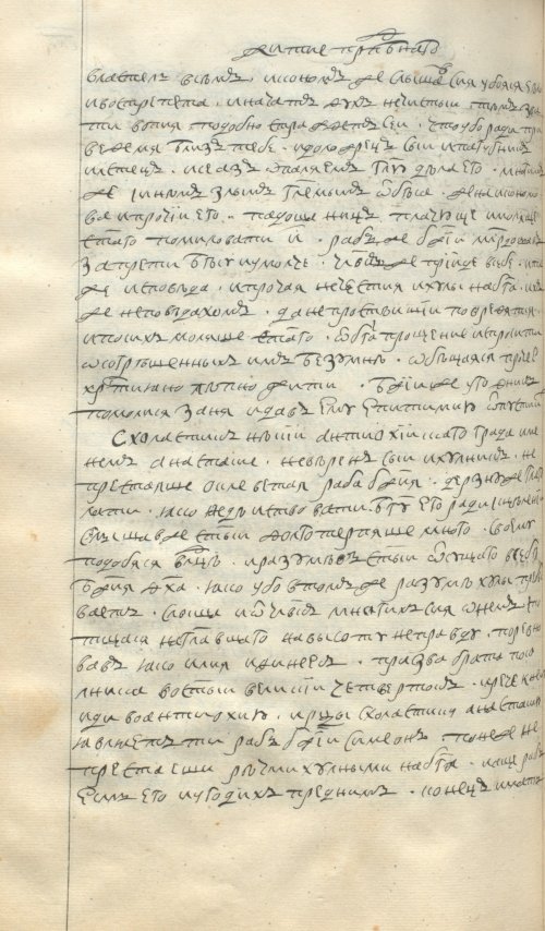 Страница 482