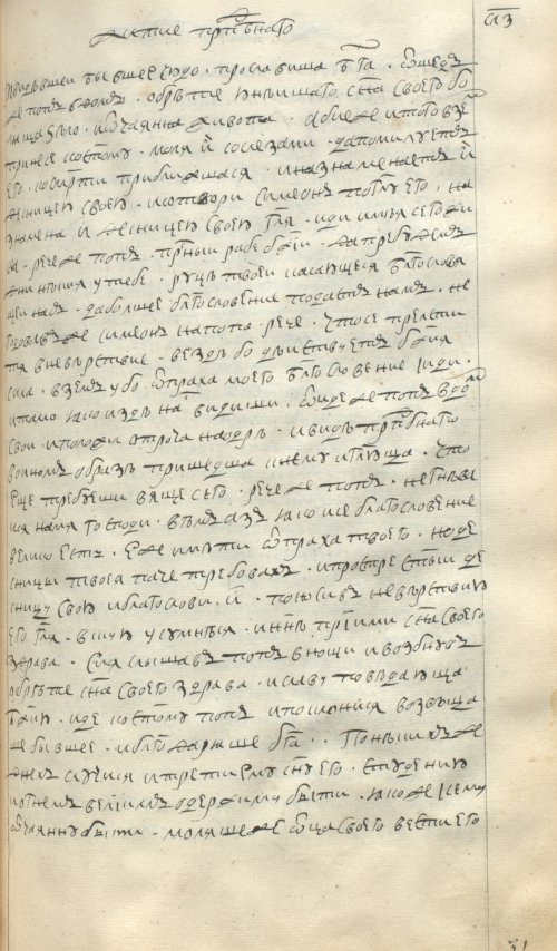 Страница 489