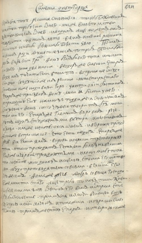 Страница 491