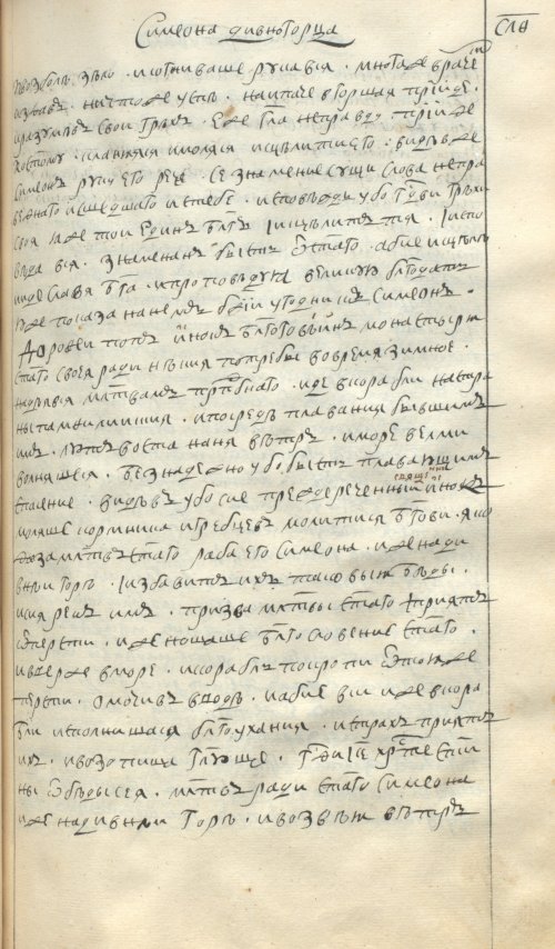 Страница 493