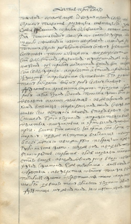 Страница 494