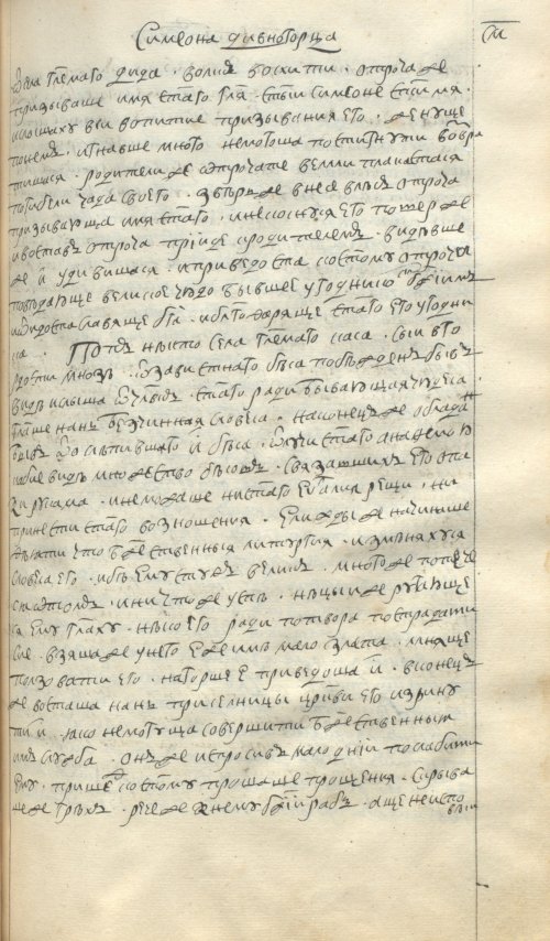 Страница 495