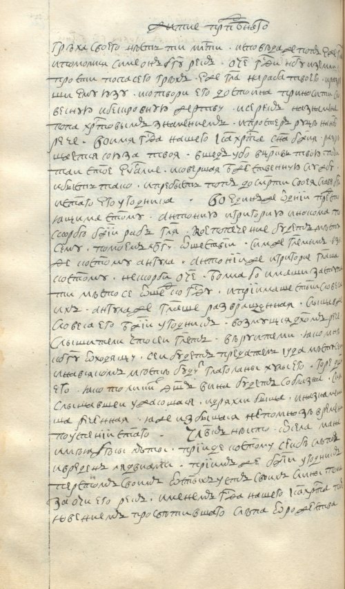 Страница 496
